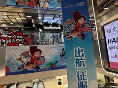-美罗城
