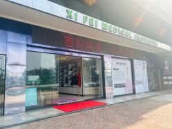 -东莞西妃整形美容医院