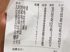 儿时的味道-马凯餐厅(地安门店)