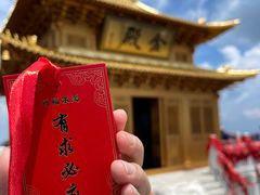 -洛阳白云山景区