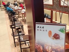 -熙盛源(复兴路店)