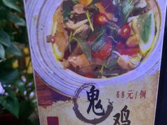 -云上千禾(水上店)