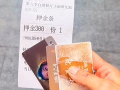 -第六季自助餐厅(王府井店)