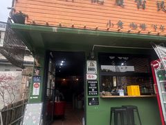 -杭州西湖风景名胜区-满觉陇四眼井