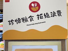 -麦当劳(深圳北站B2检票口楼上)