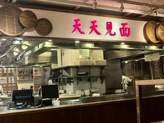 -金鼎轩(阜成门店)