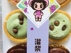 -丁香西饼屋(桂林路店)