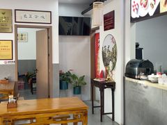 -近水楼糕团(景德路店)