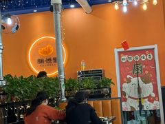 -胡悦里韩式烤肉(芝罘万达广场店)