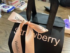 -WenTinG文汀·半糖蛋糕(合生汇店)