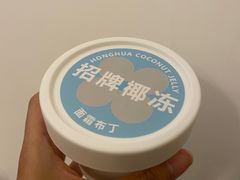 -红花点心局(护国寺店)