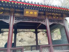 -元大都城垣遗址公园