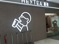 -茂业百货(东门店)