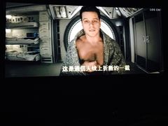 -新影联鸿泰影城