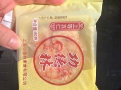 -功德林(南京西路店)