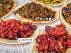 -尹记餐馆(花园店)