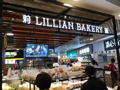 自助取餐区-莉莲蛋挞(日月光店)