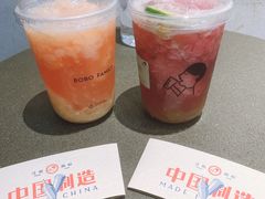 -喜茶(上海兴业太古汇店)