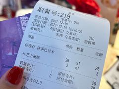 -DQ·蛋糕·冰淇淋(手工定制蛋糕长泰广场店)