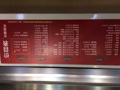 菜单-留夫鸭(茂业店)