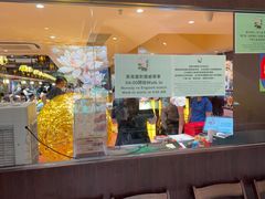 -香港蓮香樓(上環店)