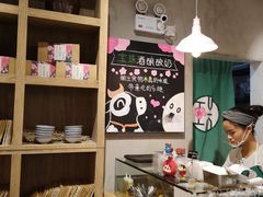 -宝珠奶酪(长宁金虹桥店)