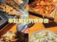 -半酌烧烤小酒馆(南京东路店)