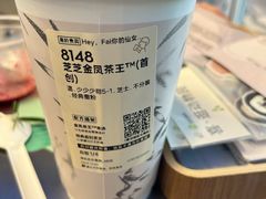 -喜茶(深圳欢乐海岸LAB店)