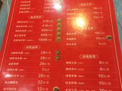 菜单-霸王虾·小龙虾香辣蟹(玉林店)