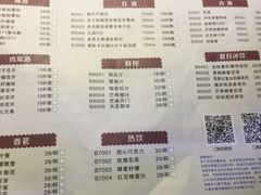 -听香·678茶铺(猛追湾店)
