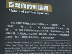 -秦始皇帝陵博物院-丽山园