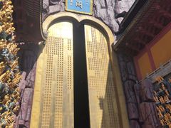 -上海东林寺(金山区)