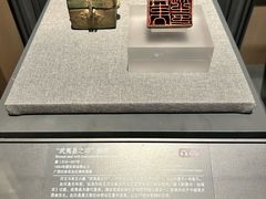 -广西壮族自治区博物馆