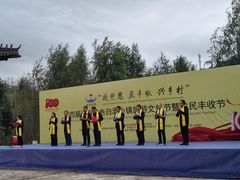 -爱新觉罗皇家博物院