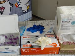 -招商银行(上海金沙江路支行)