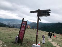 -硗碛藏寨·神木垒景区