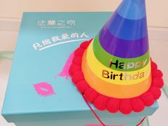 -法兰之吻蛋糕甜品(大望路店)