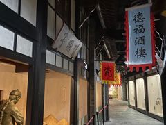 -亳州博物馆