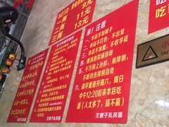 -左撇子私房面