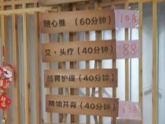 -盲行盲人推拿·采耳·艾灸(滨江宝龙店)