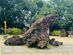 -海口火山口国家地质公园