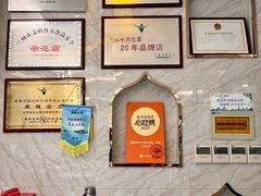 -磨沟沿老字号牛肉面·清真(金港城店)
