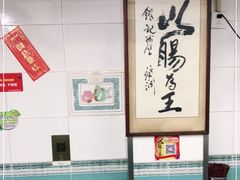 -银记肠粉店(北京路店)