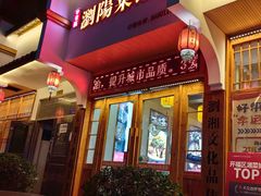 -好帮厨·下饭浏阳菜·坚持现炒(月湖店)