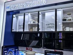 -红星美凯龙北京至尊MALL(东四环中路店)