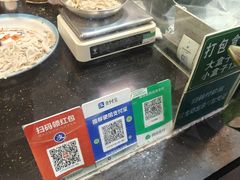 -马记清真肺片(玉林中横巷)