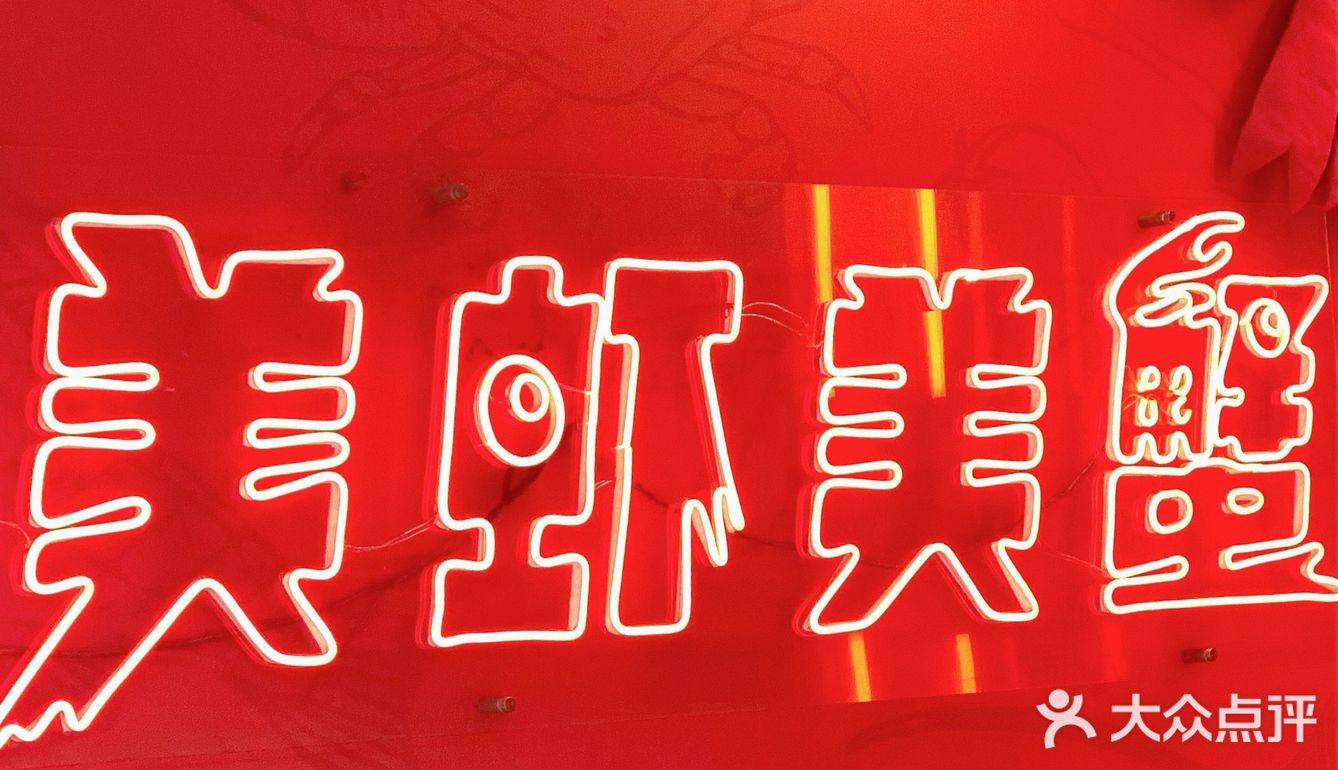一大份蟹粉捞饭太过瘾了 秋天也太幸福了