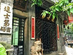 -小洲村