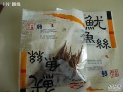 -浦东食品城(华诚大厦店)