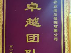 -可口香·非遗老号烧烤(南岗直营店)